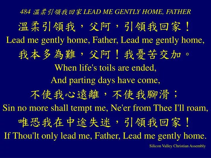 484 lead me gently home father