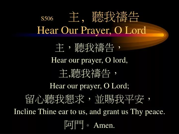 s506 hear our prayer o lord