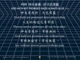 H505 ???? : ????? GOD HATH NOT PROMISED SKIES ALWAYS BLUE (1/3)