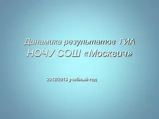 slide1