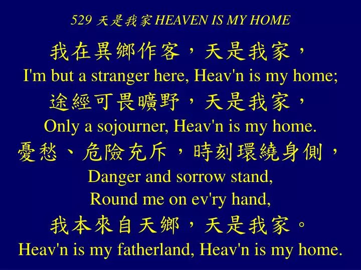 529 heaven is my home