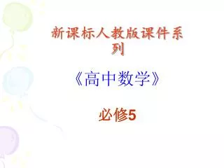 slide1