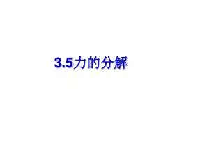 slide1
