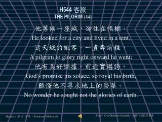 h544 the pilgrim 1 4