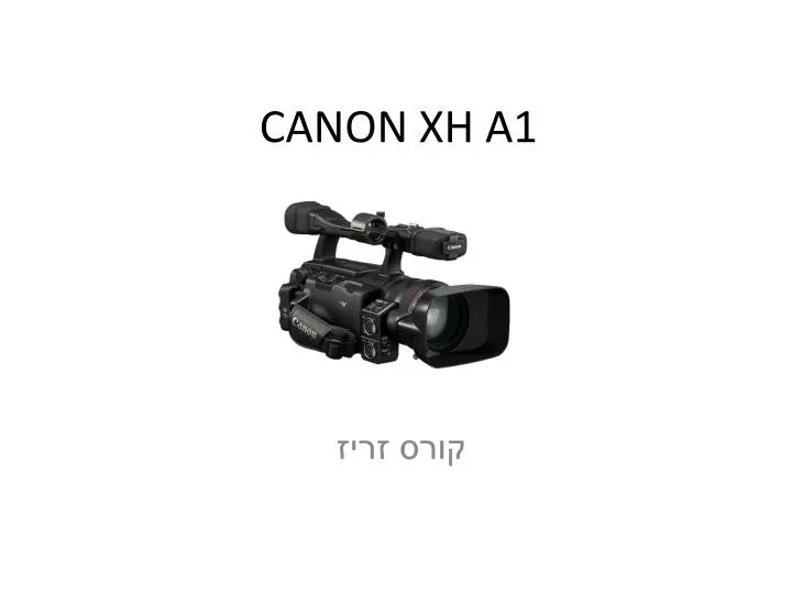 canon xh a1