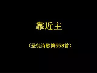 slide1