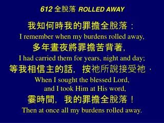 612 rolled away
