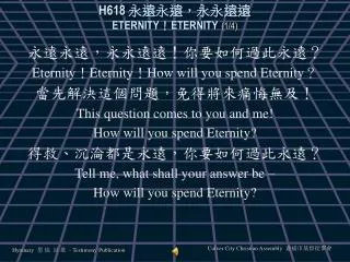 h618 eternity eternity 1 4