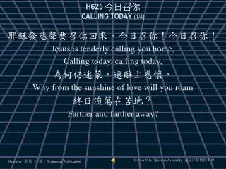 h625 calling today 1 4