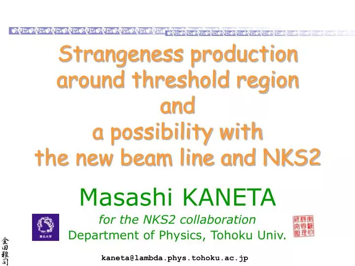 strangeness production around threshold region and a possibility with the new beam line and nks2