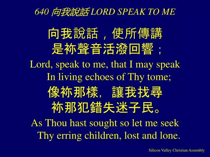640 lord speak to me
