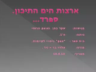 slide1