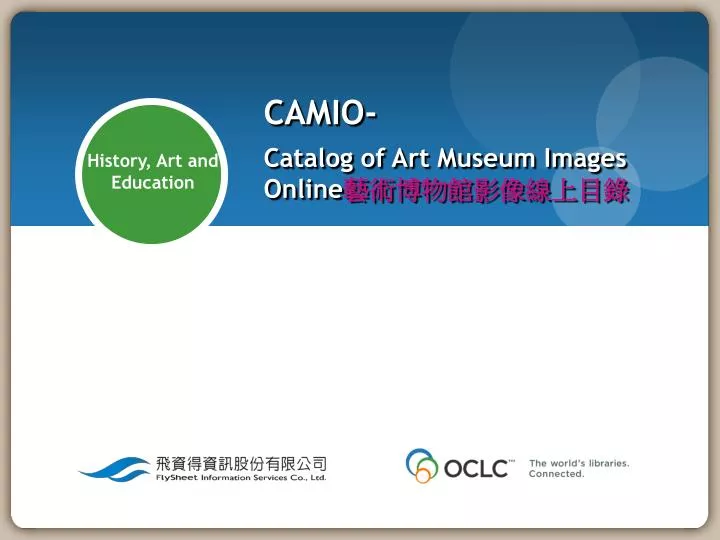 camio catalog of art museum images online