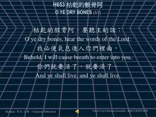 h653 o ye dry bones 1 1