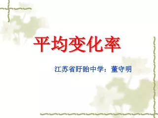 slide1