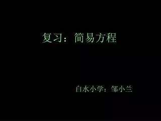 slide1