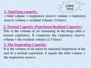 1- Total lung capacity: