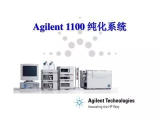agilent 1100