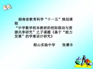 slide1