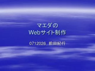 slide1