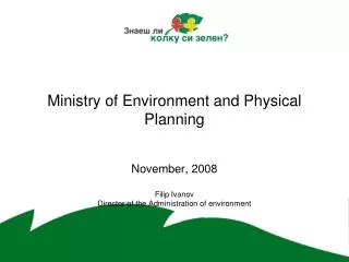 Ministry of Environment and Physical Planning