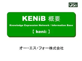 KENiB ?? Knowledge Expression Network / Information Base ? keni: ?