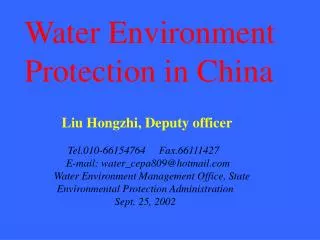 Water Environment Protection in China