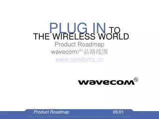 Product Roadmap wavecom ????? sendsms