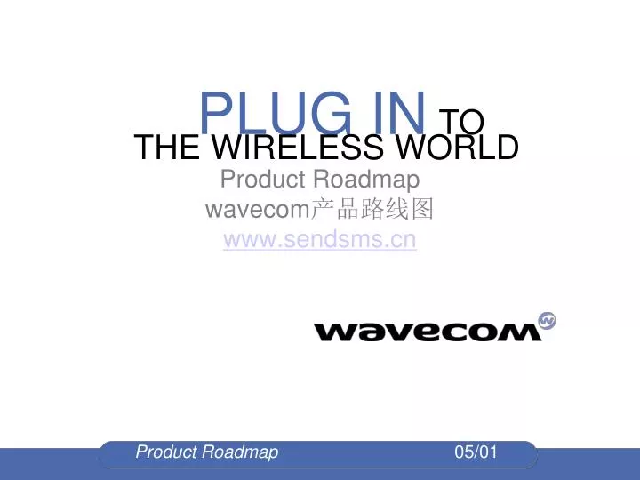 product roadmap wavecom www sendsms cn