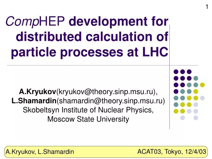 comp hep development for distributed calculation of particle processes at lhc