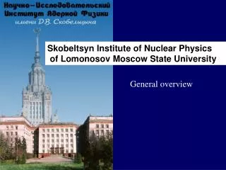 Skobeltsyn Institute of Nuclear Physics of Lomonosov Moscow State University