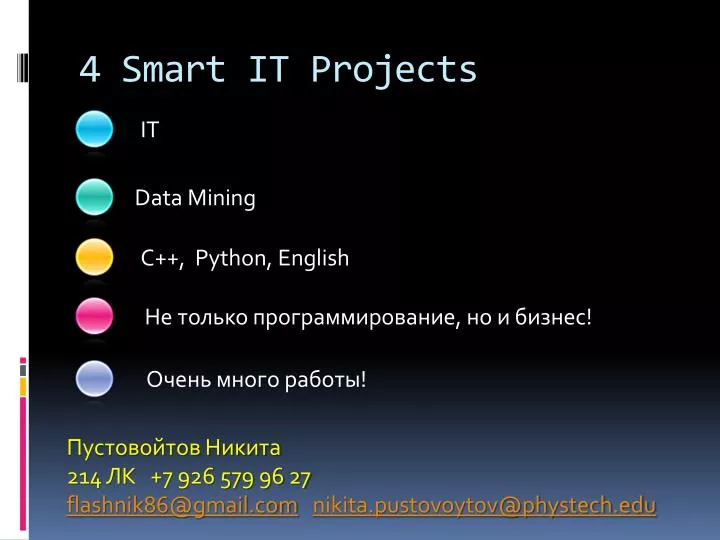 4 smart it projects