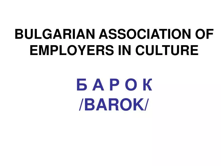 bulgarian association of employers in culture barok