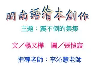 slide1