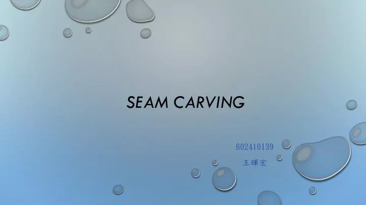 seam carving