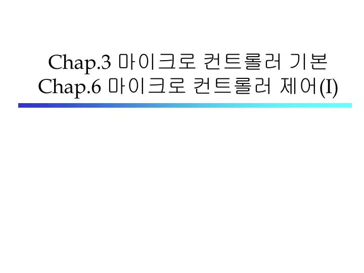 chap 3 chap 6 i