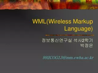wml wireless markup language