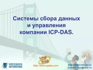 icp das