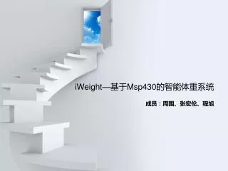 iweight msp430
