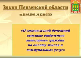 28 05 2007 1286