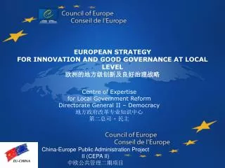EUROPEAN STRATEGY FOR INNOVATION AND GOOD GOVERNANCE AT LOCAL LEVEL ???????????????