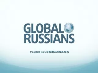 globalrussians com