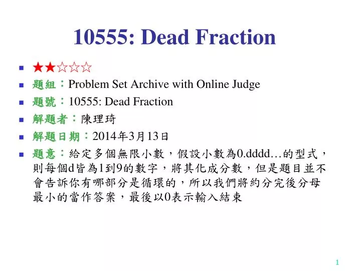 10555 dead fraction