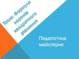 slide1