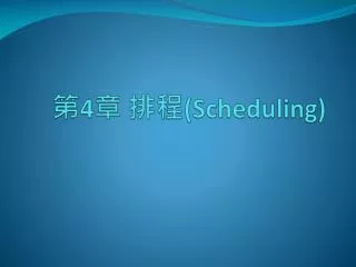 4 scheduling