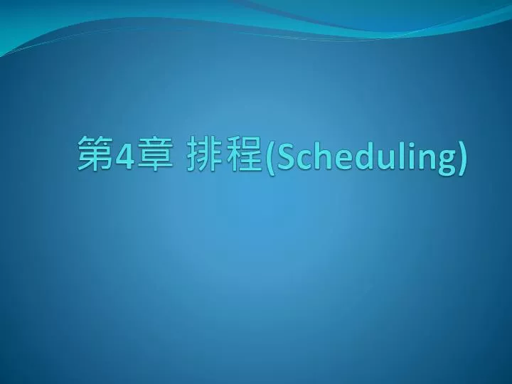 4 scheduling