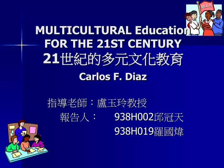 multicultural education for the 21st century 21 carlos f diaz