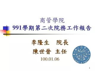 100 01 06