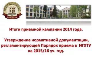2014 2015 16