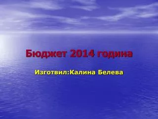 201 4